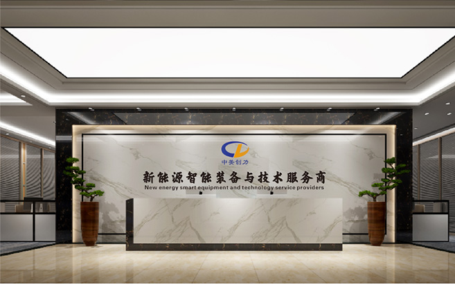 深圳中美创力实业有限公司
