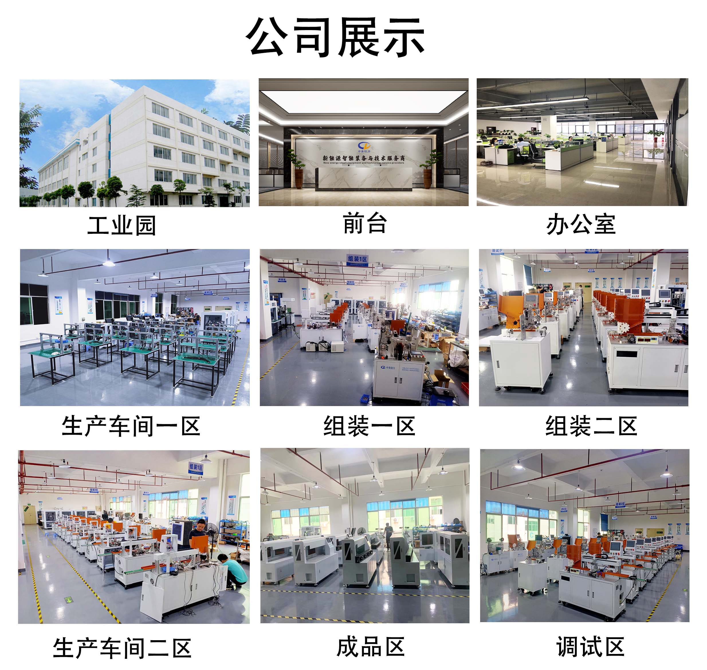 深圳中美创力实业有限公司