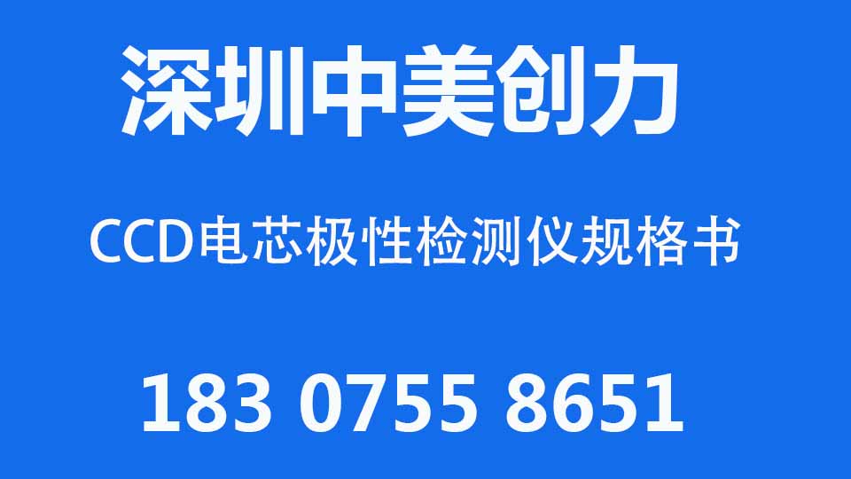 深圳中美创力实业有限公司